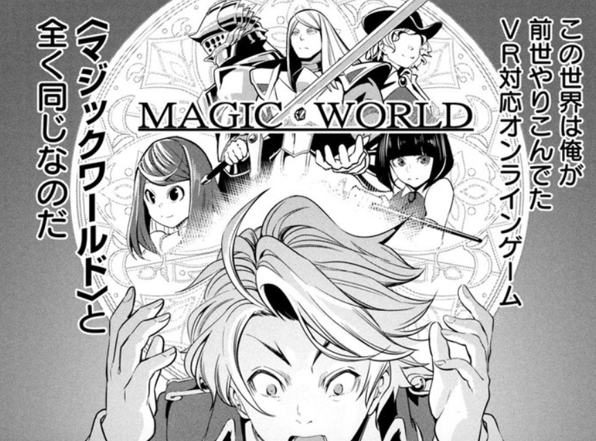 追放された転生重騎士はゲーム知識で無双する(1) (ヤングマガジンKC) コミック – 2022/6/6
猫子 (原著), 武六甲理衣 (著), じゃいあん (著)