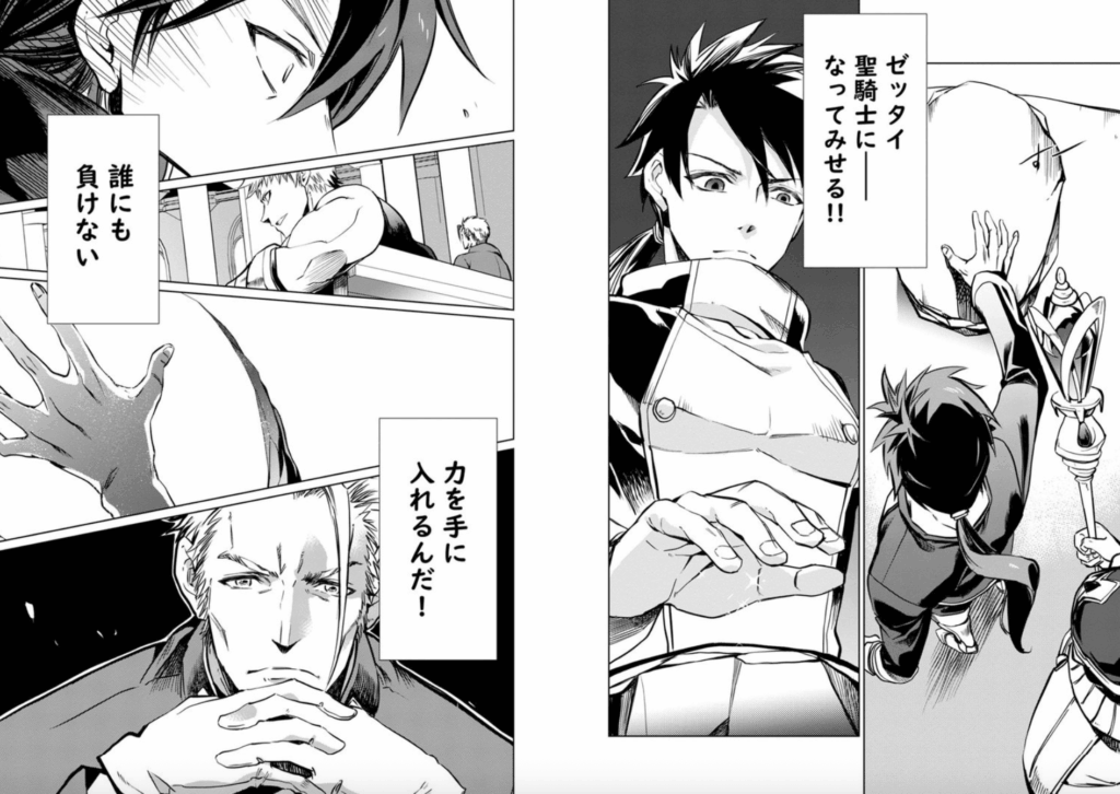 クラス≪無職≫の英雄譚 ~公爵家を追放されたが、実は殴っただけでスキルを獲得できるとわかり、大陸一の英雄に上り詰める~ 1 (1) (ヤングチャンピオンコミックス) コミック – 2022/12/20
アメカワ・リーチ (著), Salah-D (著)