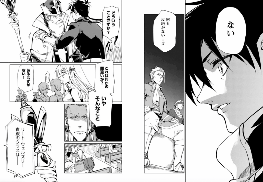 クラス≪無職≫の英雄譚 ~公爵家を追放されたが、実は殴っただけでスキルを獲得できるとわかり、大陸一の英雄に上り詰める~ 1 (1) (ヤングチャンピオンコミックス) コミック – 2022/12/20
アメカワ・リーチ (著), Salah-D (著)