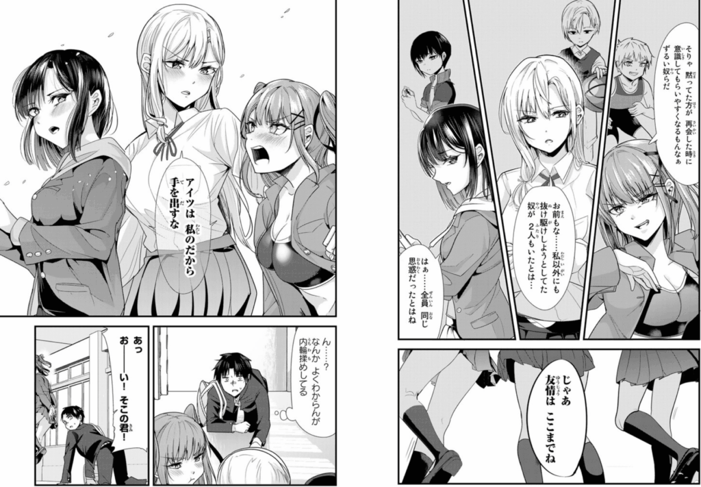 地元のいじめっ子達に仕返ししようとしたら、別の戦いが始まった。(1) マツモトケンゴ (著)