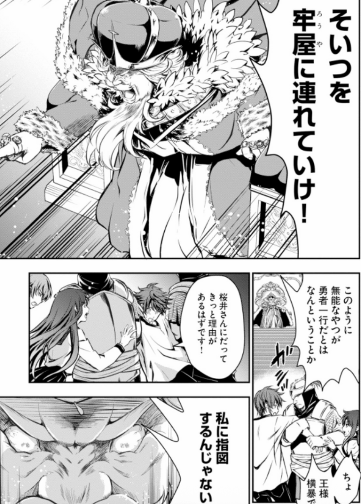 完全回避ヒーラーの軌跡 倭 ヒナ (著), ぷにちゃん (その他), 匈歌 ハトリ (その他)