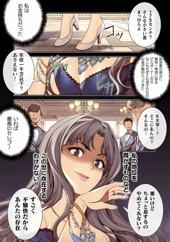 JKからやり直すシルバープラン1 (ヴァルキリーコミックス) コミック – 2020/2/19
李惠成 (著), 林達永 (その他)