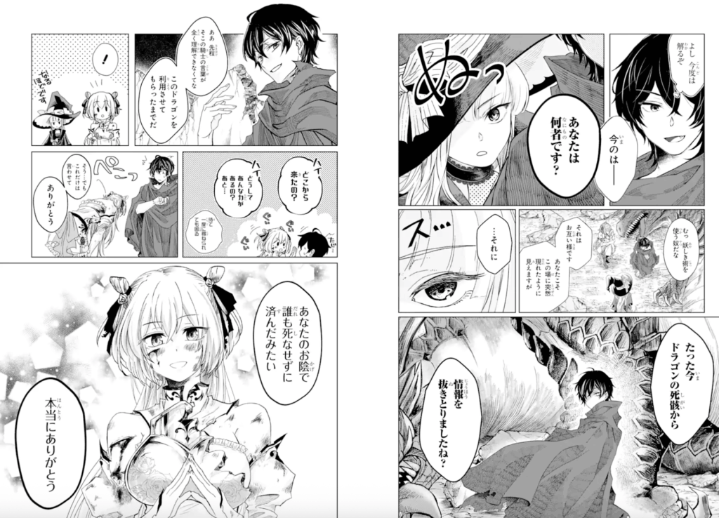 レベル0の魔王様、異世界で冒険者を始めます 史上最強の新人が誕生しました(1) (ガンガンコミックス UP!) コミック – 2021/2/5
瑞智士記 (著), 烏丸佐々 (著), 遠坂あさぎ (著)