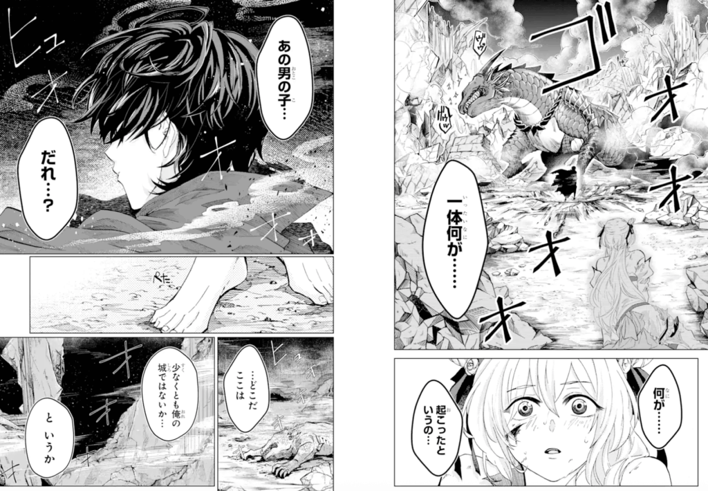 レベル0の魔王様、異世界で冒険者を始めます 史上最強の新人が誕生しました(1) (ガンガンコミックス UP!) コミック – 2021/2/5
瑞智士記 (著), 烏丸佐々 (著), 遠坂あさぎ (著)