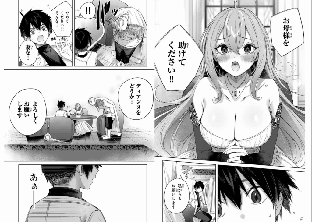 辺境の薬師、都でSランク冒険者となる~英雄村の少年がチート薬で無自覚無双~(1) (KCデラックス) コミック – 2023/12/7
kakao (著), 茨木野 (原著)