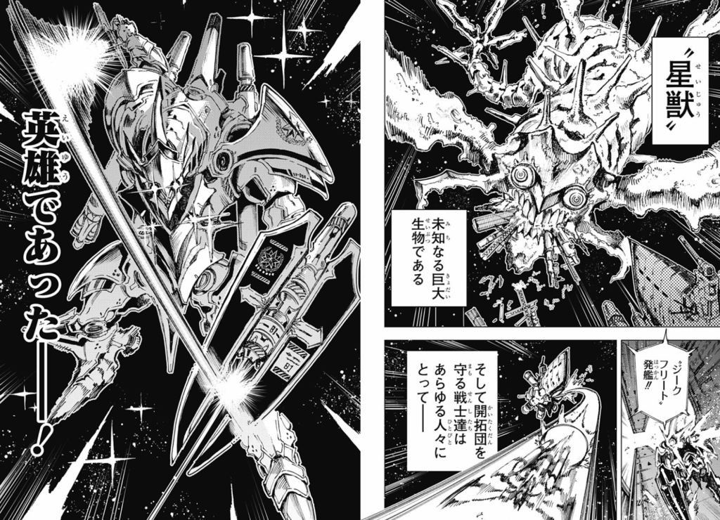 英雄機関 1 (ジャンプコミックス) コミック – 2025/2/4
高橋 アキラ (著), 蔡河 ケイ (原著)