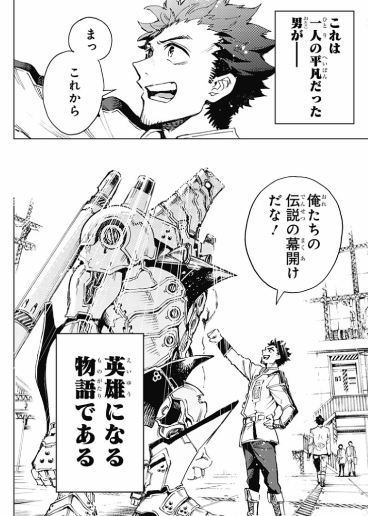 英雄機関 1 (ジャンプコミックス) コミック – 2025/2/4
高橋 アキラ (著), 蔡河 ケイ (原著)