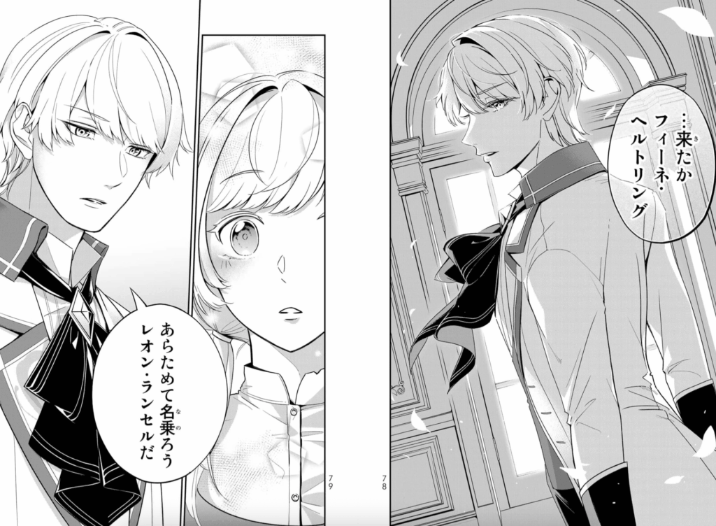 戦場の聖女 ~妹の代わりに公爵騎士に嫁ぐことになりましたが、今は幸せです~(1) (KCx) コミック – 2024/1/30
鬱沢 色素 (原著), 朱城 怜一 (著), 呱々唄 七つ (著)