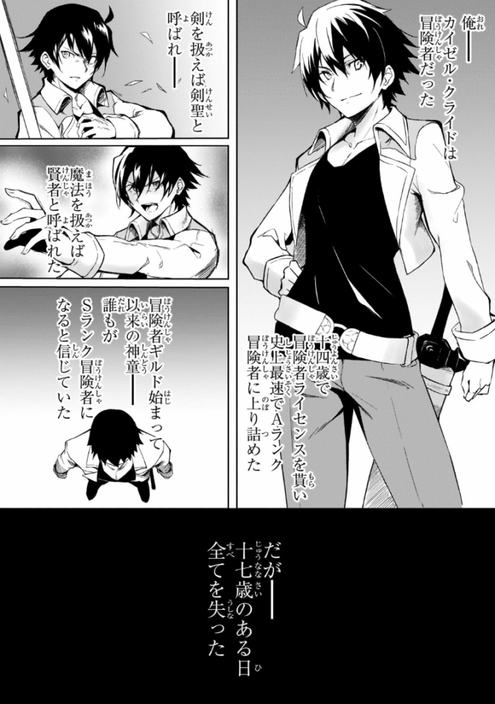 Sランク冒険者である俺の娘たちは重度のファザコンでした 1 (ガルドコミックス) 単行本 – 2020/11/25
しゅにち (著), 友橋かめつ (イラスト)
