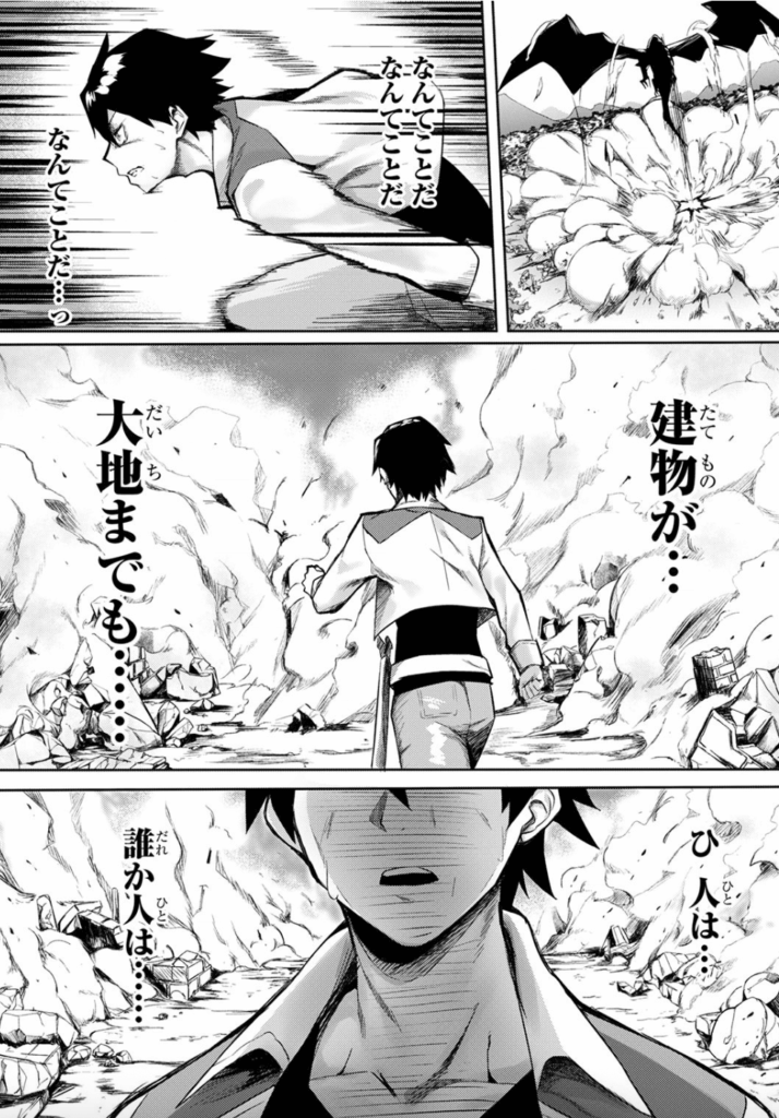 Sランク冒険者である俺の娘たちは重度のファザコンでした 1 (ガルドコミックス) 単行本 – 2020/11/25
しゅにち (著), 友橋かめつ (イラスト)