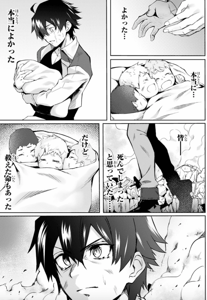 Sランク冒険者である俺の娘たちは重度のファザコンでした 1 (ガルドコミックス) 単行本 – 2020/11/25
しゅにち (著), 友橋かめつ (イラスト)