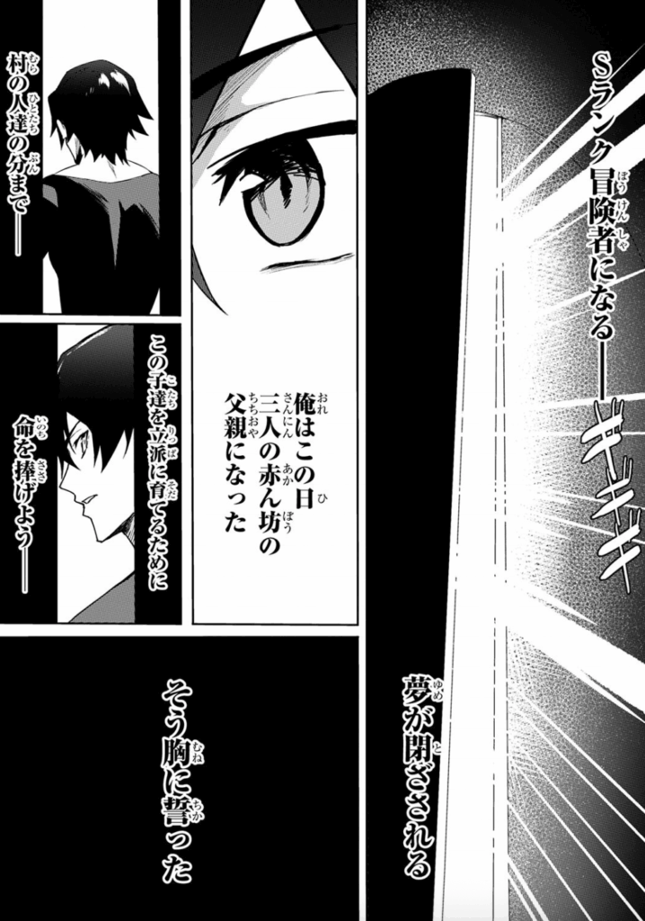 Sランク冒険者である俺の娘たちは重度のファザコンでした 1 (ガルドコミックス) 単行本 – 2020/11/25
しゅにち (著), 友橋かめつ (イラスト)