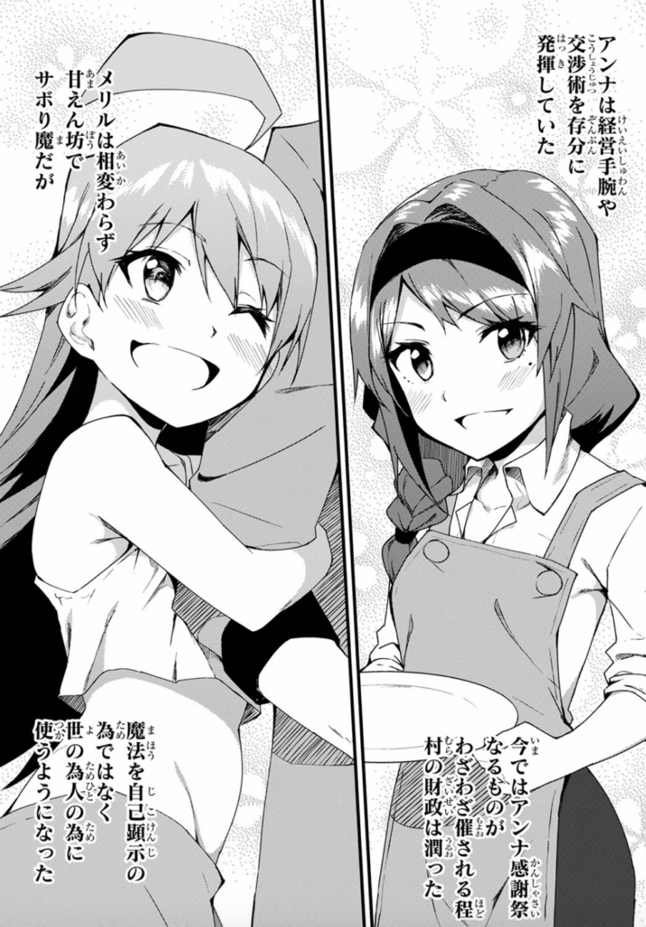 Sランク冒険者である俺の娘たちは重度のファザコンでした 1 (ガルドコミックス) 単行本 – 2020/11/25
しゅにち (著), 友橋かめつ (イラスト)