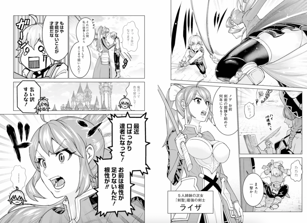家で無能と言われ続けた俺ですが、世界的には超有能だったようです(1) (ガンガンコミックス UP!) コミック – 2022/3/7
kimimaro (著), 鈴木匡 (著), もきゅ (著)