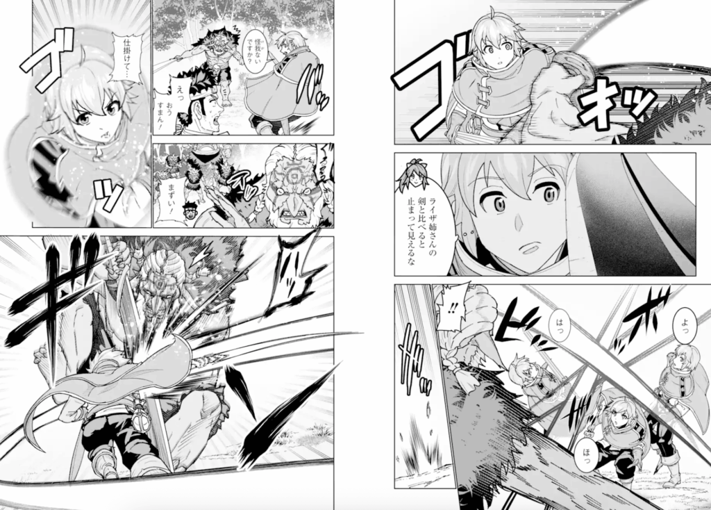 家で無能と言われ続けた俺ですが、世界的には超有能だったようです(1) (ガンガンコミックス UP!) コミック – 2022/3/7
kimimaro (著), 鈴木匡 (著), もきゅ (著)