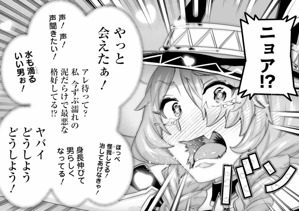 家で無能と言われ続けた俺ですが、世界的には超有能だったようです(1) (ガンガンコミックス UP!) コミック – 2022/3/7
kimimaro (著), 鈴木匡 (著), もきゅ (著)