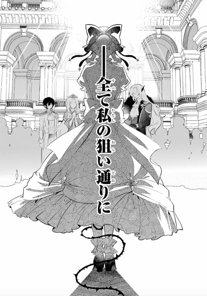 悪役令嬢の矜持~婚約者を奪い取って義姉を追い出した私は、どうやら今から破滅するようです。~(コミック) 1巻 (デジタル版ガンガンコミックスUP!) Kindle版
メアリー=ドゥ (著), 久賀フーナ (著), 星樹スズカ (著)