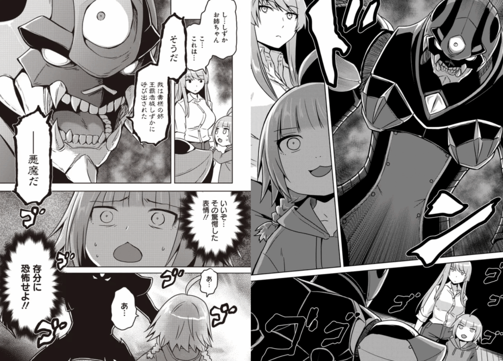 アクマは姉妹とアレをする(1) (電撃コミックスNEXT) コミック – 2025/1/27
貞清 カズヒコ (著)