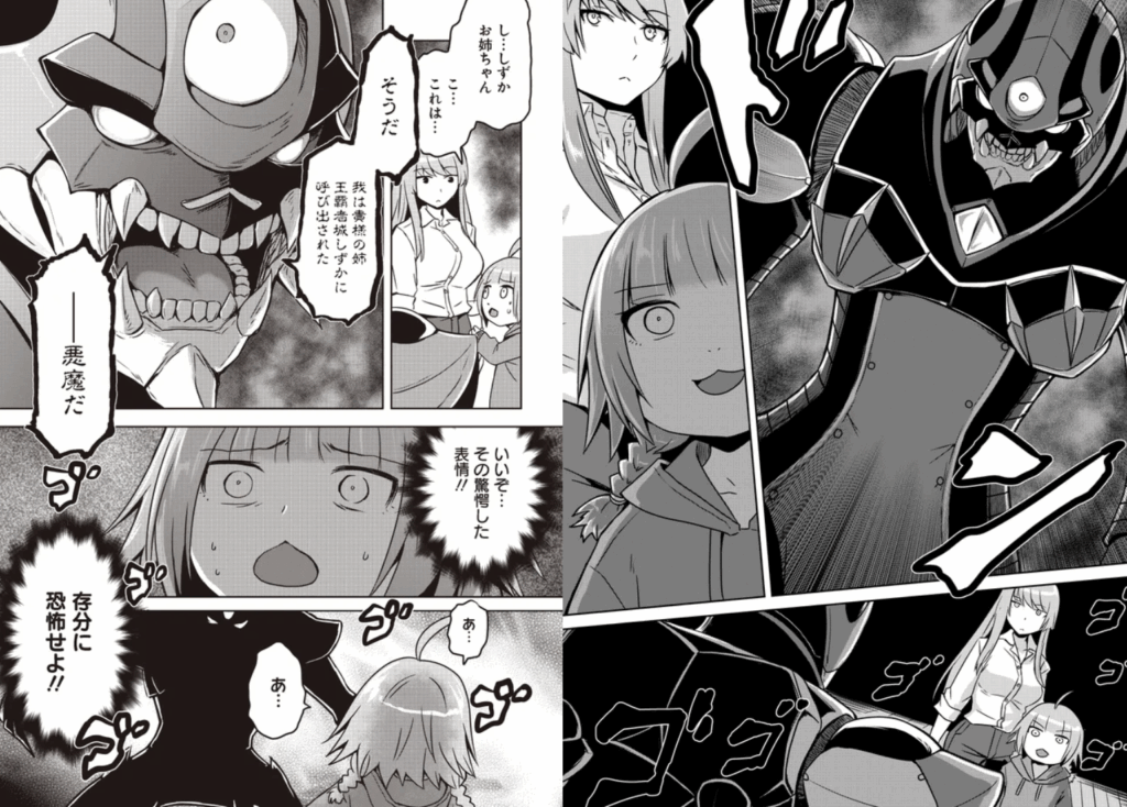 アクマは姉妹とアレをする(1) (電撃コミックスNEXT) コミック – 2025/1/27
貞清 カズヒコ (著)