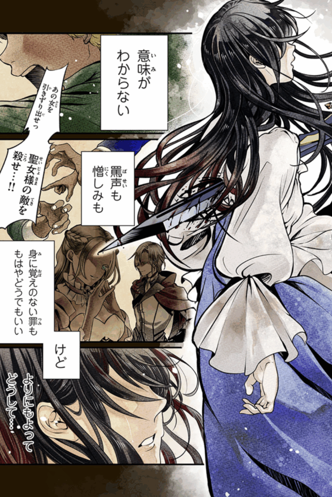 王太子様、私今度こそあなたに殺されたくないんです! ~聖女に嵌められた貧乏令嬢、二度目は串刺し回避します!~(1) (KCx) コミック – 2022/5/30
おしばなお (著), 先崎 真琴 (著), 岡達 英茉 (原著)