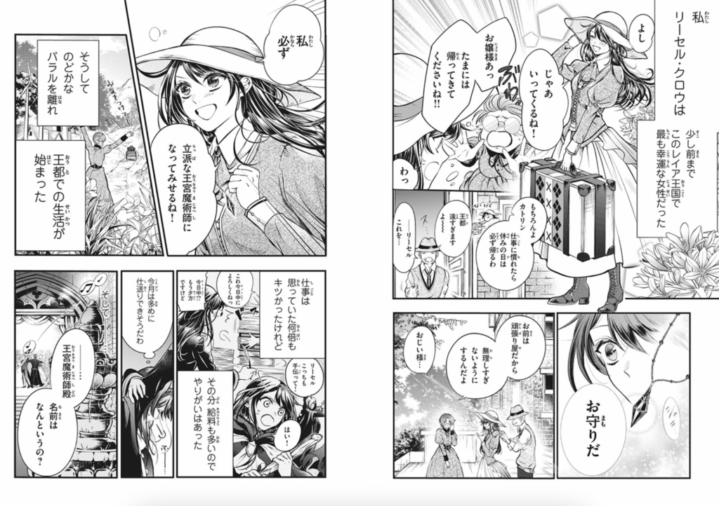 王太子様、私今度こそあなたに殺されたくないんです! ~聖女に嵌められた貧乏令嬢、二度目は串刺し回避します!~(1) (KCx) コミック – 2022/5/30
おしばなお (著), 先崎 真琴 (著), 岡達 英茉 (原著)