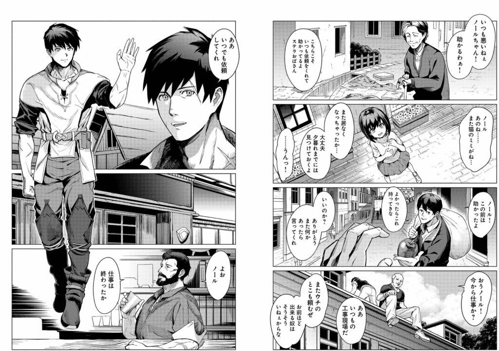 俺は全てを【パリイ】する ~逆勘違いの世界最強は冒険者の夢をみる~ (1) (アース・スターコミックス) コミック – 2021/3/12
KRSG (著), 鍋敷 (原著), カワグチ (原著)