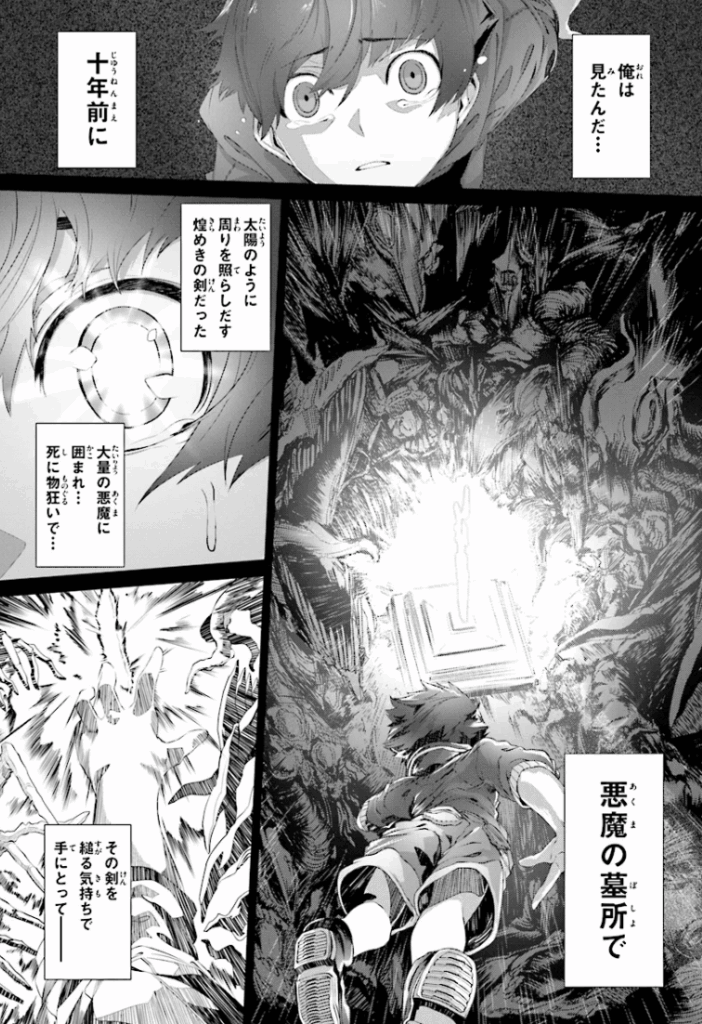なぜ僕の世界を誰も覚えていないのか? 1 (MFコミックス アライブシリーズ) コミック – 2018/6/23
ありかん (著), 細音 啓 (原著), neco (デザイン)
