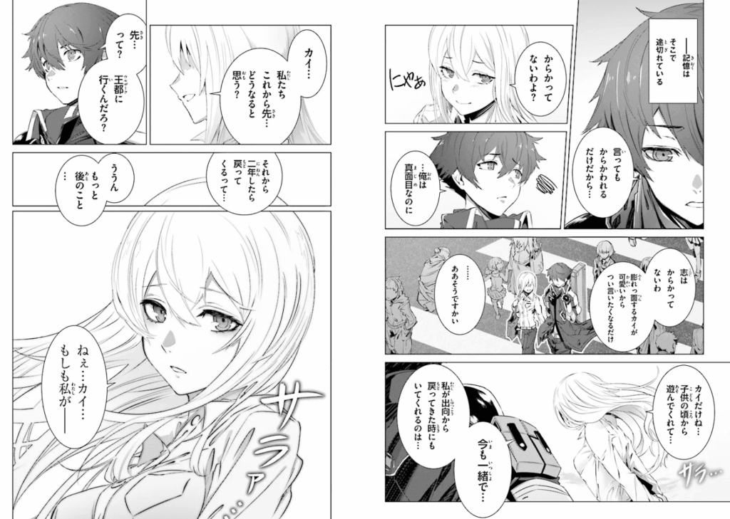 なぜ僕の世界を誰も覚えていないのか? 1 (MFコミックス アライブシリーズ) コミック – 2018/6/23
ありかん (著), 細音 啓 (原著), neco (デザイン)
