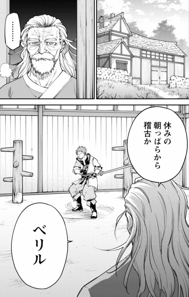 片田舎のおっさん、剣聖になる~ただの田舎の剣術師範だったのに、大成した弟子たちが俺を放ってくれない件~ 1 (ヤングチャンピオン・コミックス)
乍藤和樹 (著), 佐賀崎しげる (著), 鍋島テツヒロ (著)