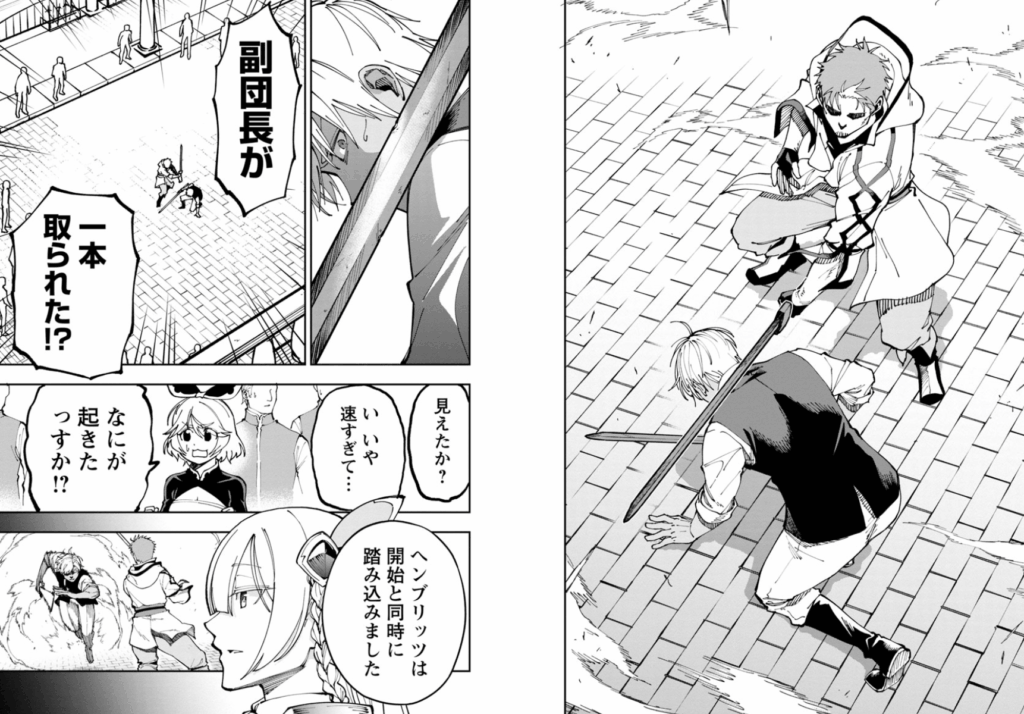 片田舎のおっさん、剣聖になる~ただの田舎の剣術師範だったのに、大成した弟子たちが俺を放ってくれない件~ 1 (ヤングチャンピオン・コミックス)
乍藤和樹 (著), 佐賀崎しげる (著), 鍋島テツヒロ (著)