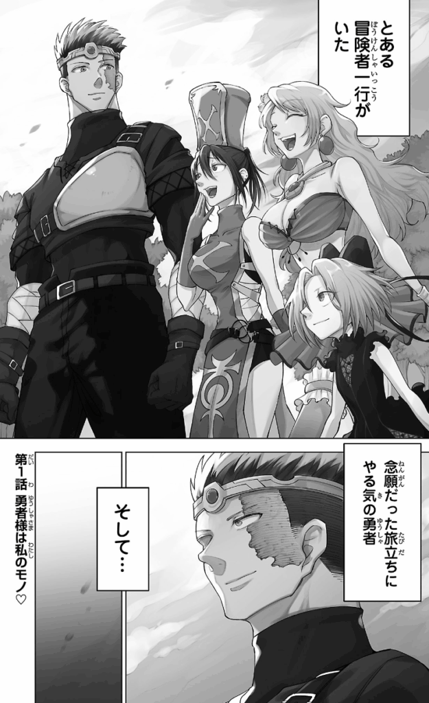 気絶勇者と暗殺姫 1 (1) (少年チャンピオンコミックス) コミック – 2023/4/7
のりしろちゃん (著), 雪田幸路 (著)