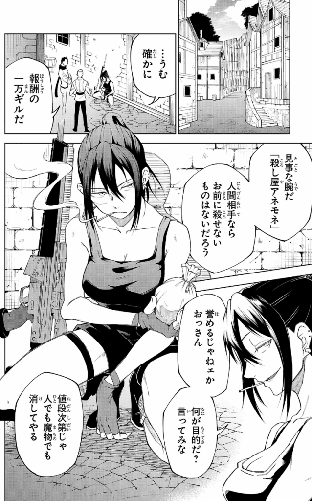 気絶勇者と暗殺姫 1 (1) (少年チャンピオンコミックス) コミック – 2023/4/7
のりしろちゃん (著), 雪田幸路 (著)