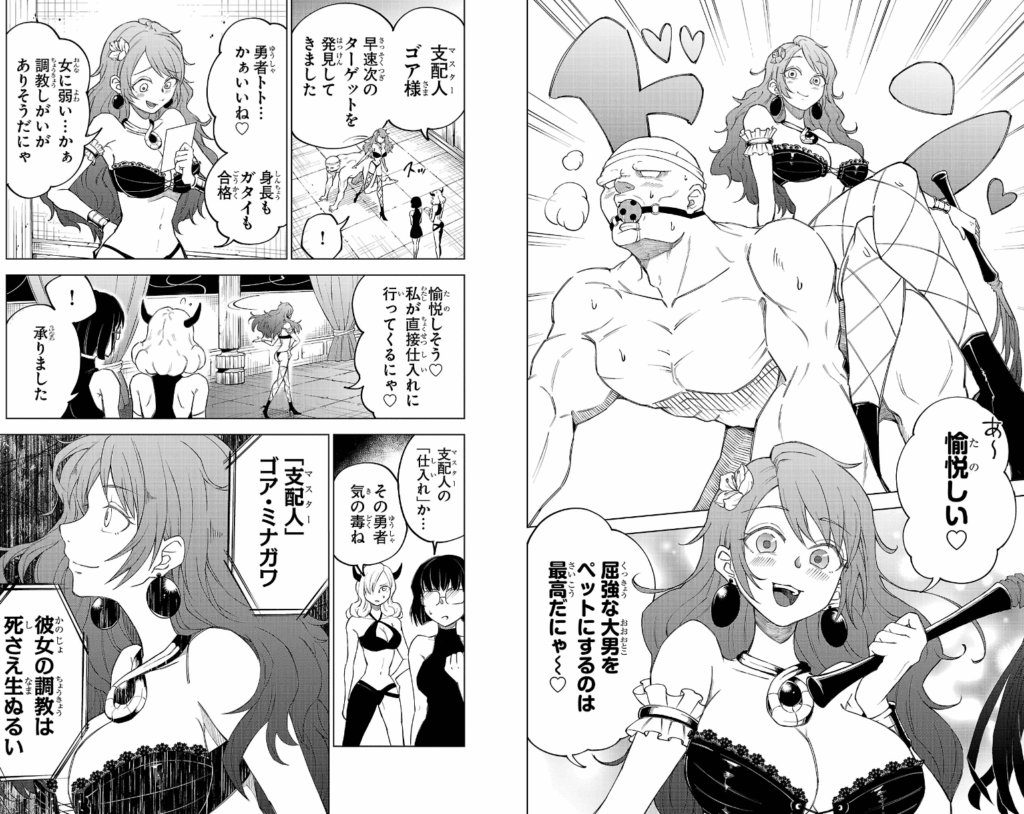 気絶勇者と暗殺姫 1 (1) (少年チャンピオンコミックス) コミック – 2023/4/7
のりしろちゃん (著), 雪田幸路 (著)