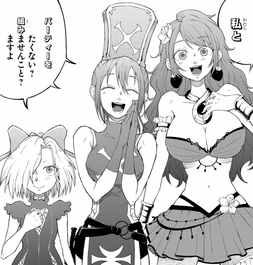 気絶勇者と暗殺姫 1 (1) (少年チャンピオンコミックス) コミック – 2023/4/7
のりしろちゃん (著), 雪田幸路 (著)