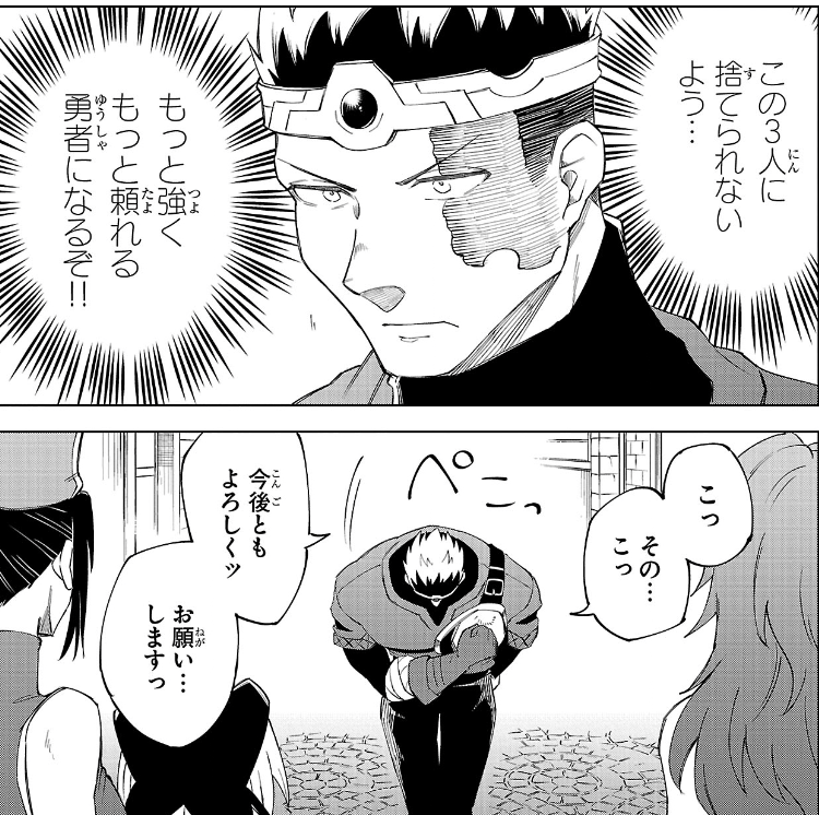 気絶勇者と暗殺姫 1 (1) (少年チャンピオンコミックス) コミック – 2023/4/7
のりしろちゃん (著), 雪田幸路 (著)