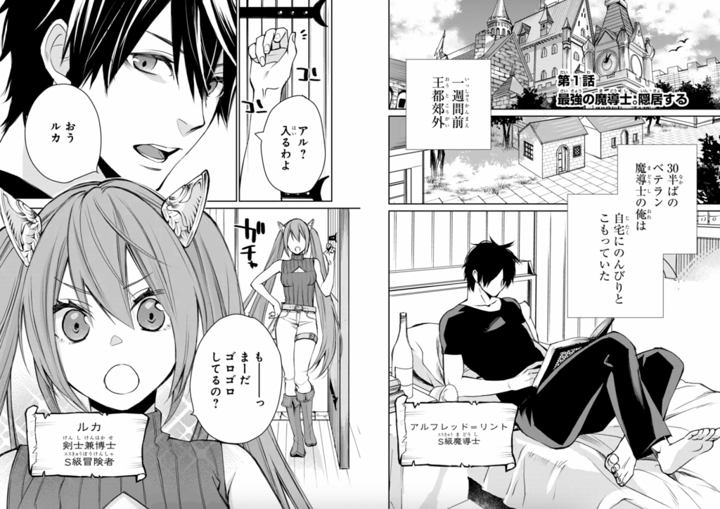 最強の魔導士。ひざに矢をうけてしまったので田舎の衛兵になる (デジタル版ガンガンコミックスUP!)
えぞぎんぎつね (著), アヤノマサキ (著), TEDDY (著)