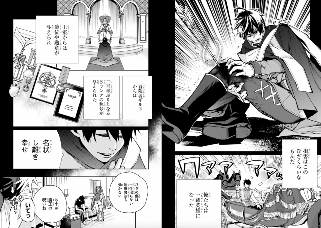 最強の魔導士。ひざに矢をうけてしまったので田舎の衛兵になる (デジタル版ガンガンコミックスUP!)
えぞぎんぎつね (著), アヤノマサキ (著), TEDDY (著)