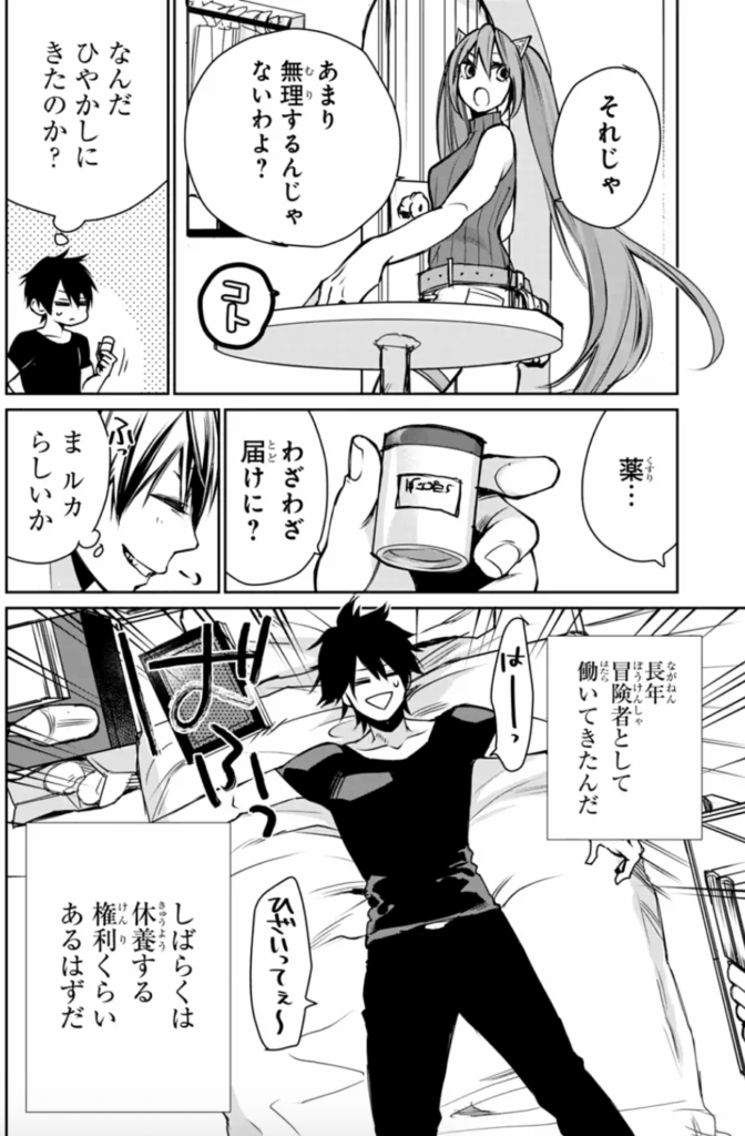 最強の魔導士。ひざに矢をうけてしまったので田舎の衛兵になる (デジタル版ガンガンコミックスUP!)
えぞぎんぎつね (著), アヤノマサキ (著), TEDDY (著)