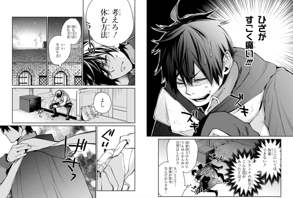 最強の魔導士。ひざに矢をうけてしまったので田舎の衛兵になる (デジタル版ガンガンコミックスUP!)
えぞぎんぎつね (著), アヤノマサキ (著), TEDDY (著)
