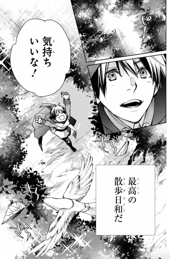 最強の魔導士。ひざに矢をうけてしまったので田舎の衛兵になる (デジタル版ガンガンコミックスUP!)
えぞぎんぎつね (著), アヤノマサキ (著), TEDDY (著)