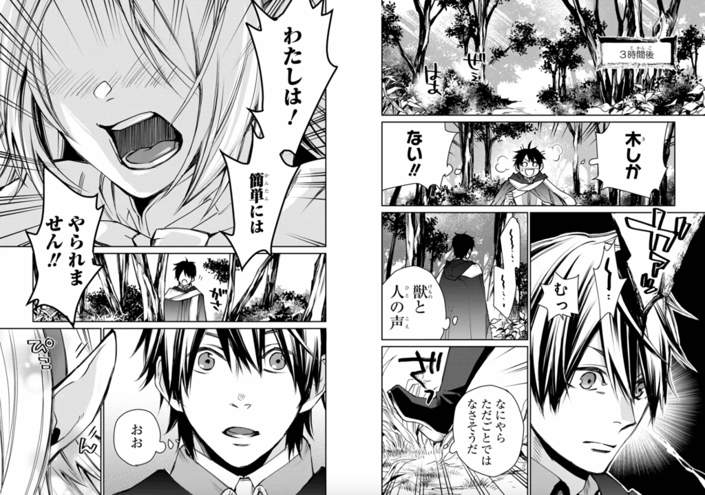 最強の魔導士。ひざに矢をうけてしまったので田舎の衛兵になる (デジタル版ガンガンコミックスUP!)
えぞぎんぎつね (著), アヤノマサキ (著), TEDDY (著)