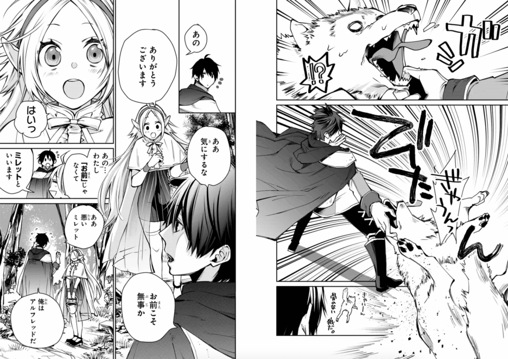 最強の魔導士。ひざに矢をうけてしまったので田舎の衛兵になる (デジタル版ガンガンコミックスUP!)
えぞぎんぎつね (著), アヤノマサキ (著), TEDDY (著)