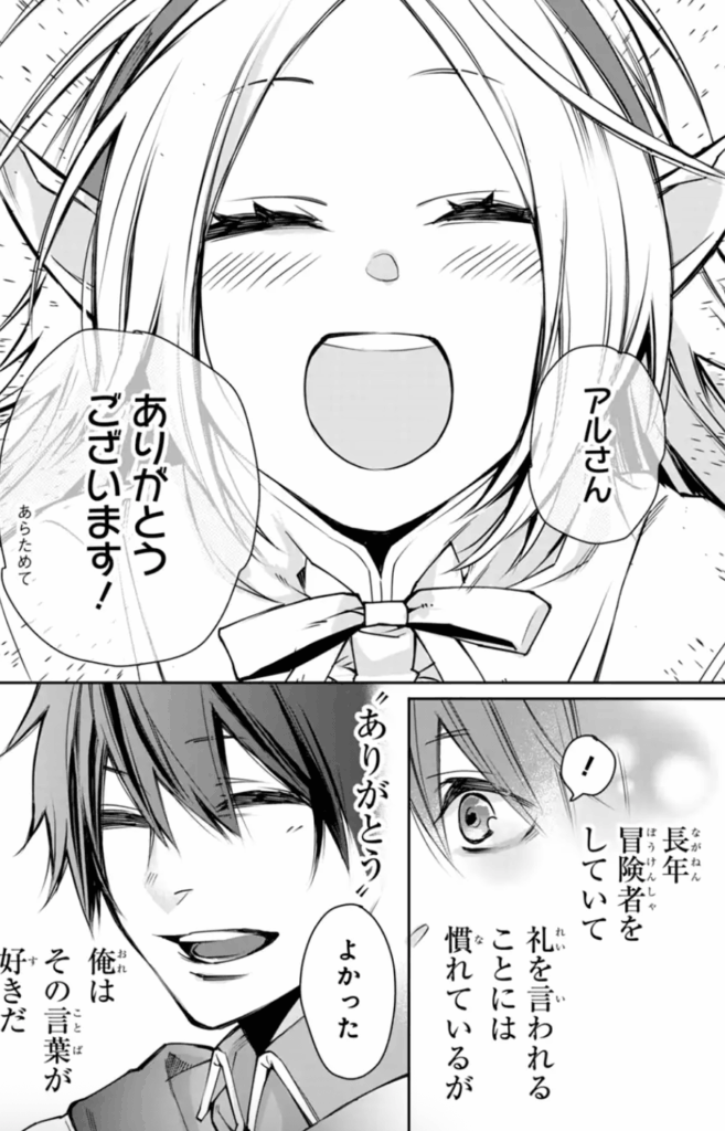 最強の魔導士。ひざに矢をうけてしまったので田舎の衛兵になる (デジタル版ガンガンコミックスUP!)
えぞぎんぎつね (著), アヤノマサキ (著), TEDDY (著)