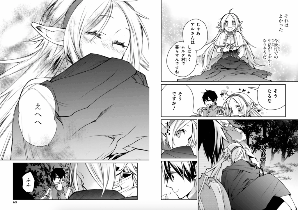 最強の魔導士。ひざに矢をうけてしまったので田舎の衛兵になる (デジタル版ガンガンコミックスUP!)
えぞぎんぎつね (著), アヤノマサキ (著), TEDDY (著)