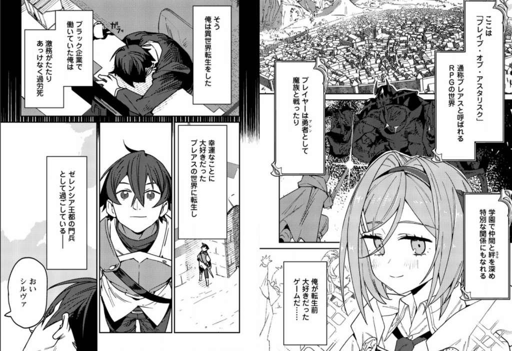 ゲーム知識で最強に成ったモブ兵士は、真の実力を隠したいゲーム知識で最強に成ったモブ兵士は、真の実力を隠したい(1) (モンスターコミックス) コミック – 2025/4/30
二時八 (著), 岸本和葉 (著)