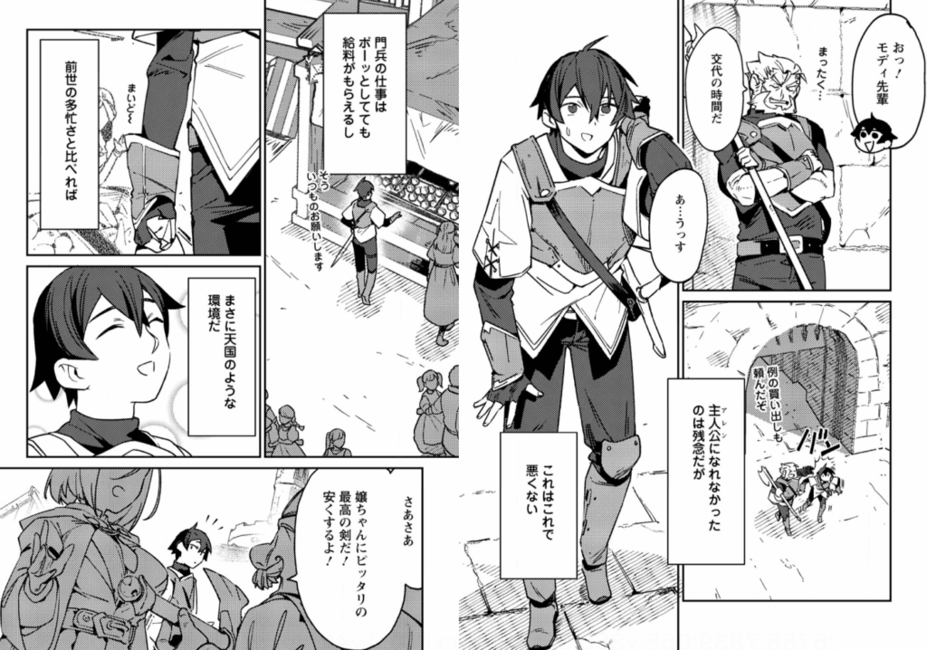 ゲーム知識で最強に成ったモブ兵士は、真の実力を隠したいゲーム知識で最強に成ったモブ兵士は、真の実力を隠したい(1) (モンスターコミックス) コミック – 2025/4/30
二時八 (著), 岸本和葉 (著)