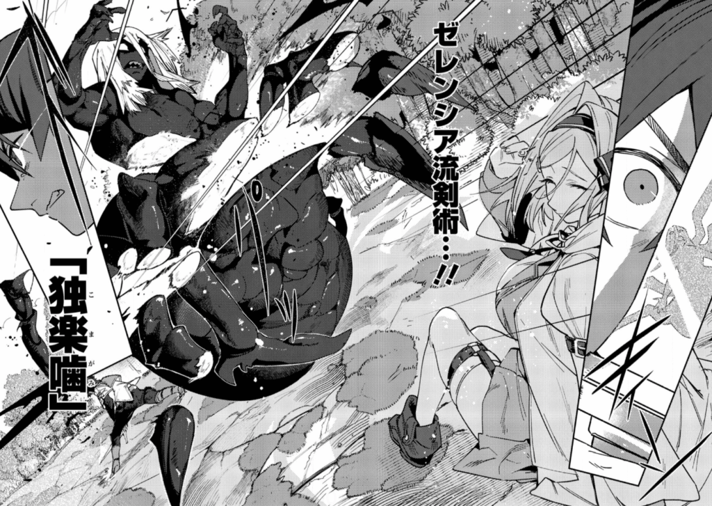 ゲーム知識で最強に成ったモブ兵士は、真の実力を隠したいゲーム知識で最強に成ったモブ兵士は、真の実力を隠したい(1) (モンスターコミックス) コミック – 2025/4/30
二時八 (著), 岸本和葉 (著)