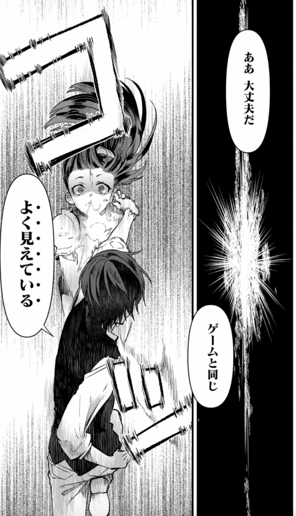 俺、勇者じゃないですから。 1 VR世界の頂点に君臨せし男。転生し、レベル1の無職からリスタートする (文春e-book) Kindle版
心音 ゆるり (著), 伊咲 ウタ (イラスト)
