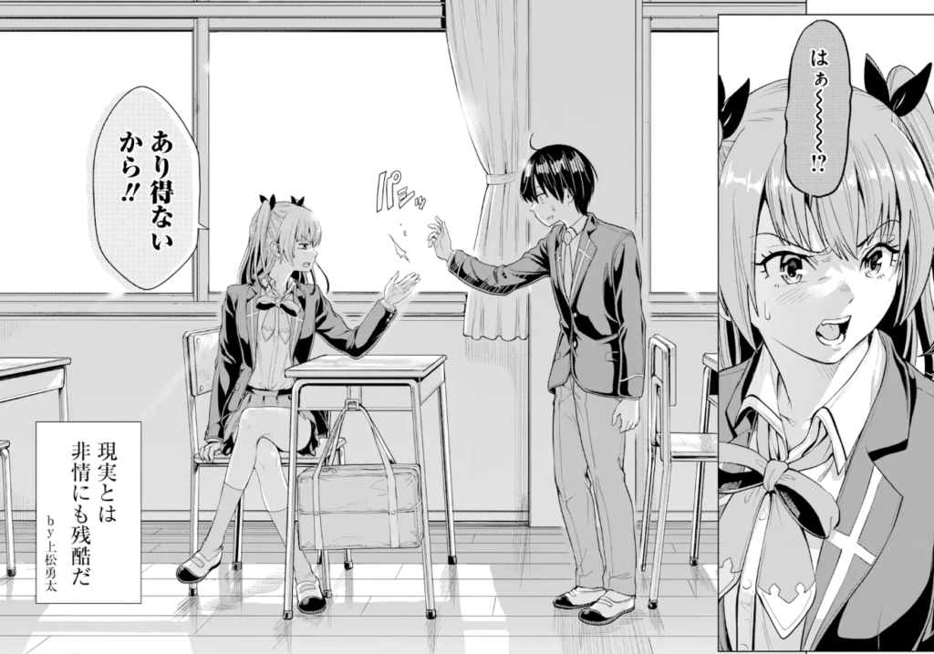高校生WEB作家のモテ生活「あんたが神作家なわけないでしょ」と僕を振った幼馴染が後悔してるけどもう遅い(1) (ヤングガンガンコミックス) コミック – 2022/8/25
茨木野(GA文庫/SBクリエイティブ刊) (著), さとうゆう (著)