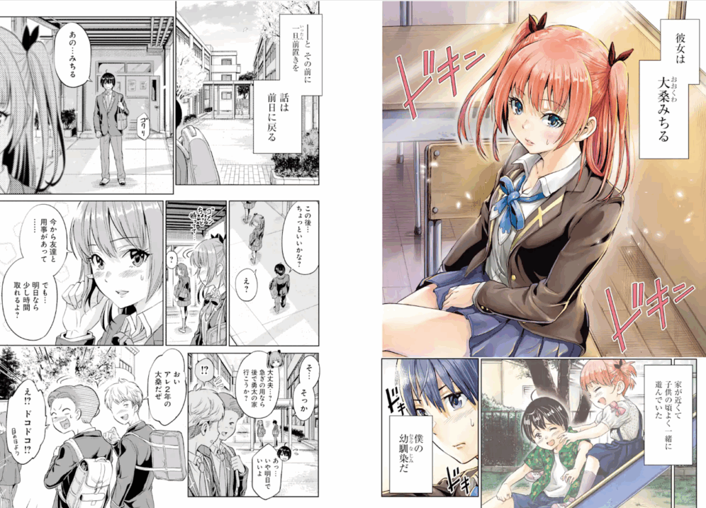 高校生WEB作家のモテ生活「あんたが神作家なわけないでしょ」と僕を振った幼馴染が後悔してるけどもう遅い(1) (ヤングガンガンコミックス) コミック – 2022/8/25
茨木野(GA文庫/SBクリエイティブ刊) (著), さとうゆう (著)